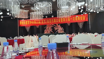 潤(rùn)泉水業(yè)-濰坊獸醫(yī)協(xié)會(huì)第三屆會(huì)員大會(huì)唯一指定用水